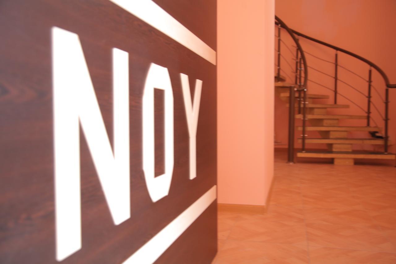 Noy Hostel יירבאן מראה חיצוני תמונה