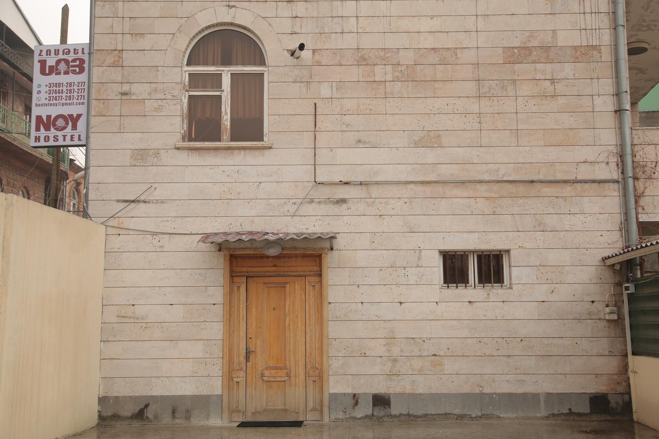 Noy Hostel יירבאן מראה חיצוני תמונה