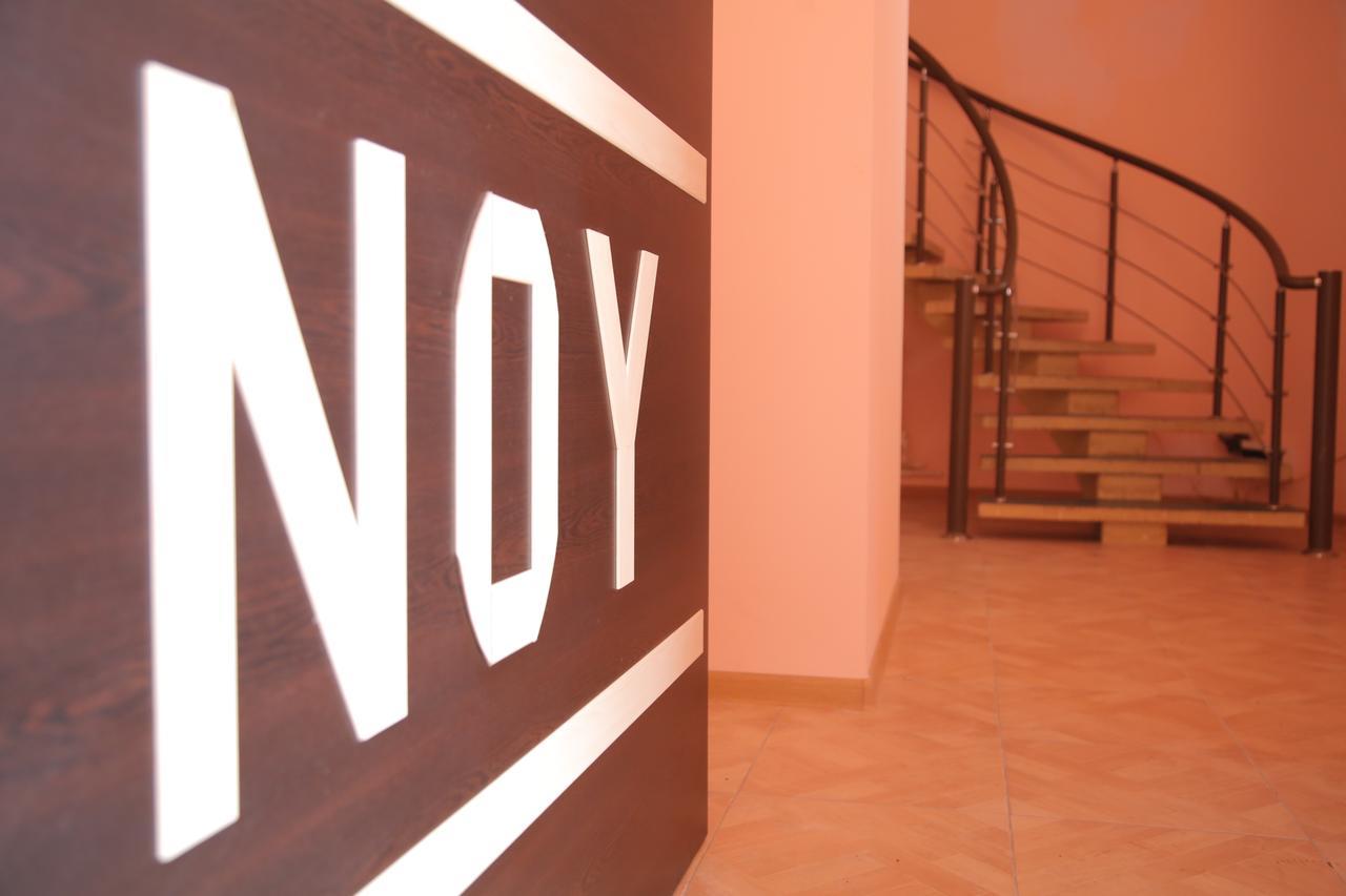 Noy Hostel יירבאן מראה חיצוני תמונה