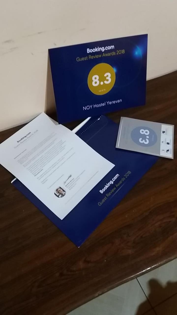 Noy Hostel יירבאן מראה חיצוני תמונה