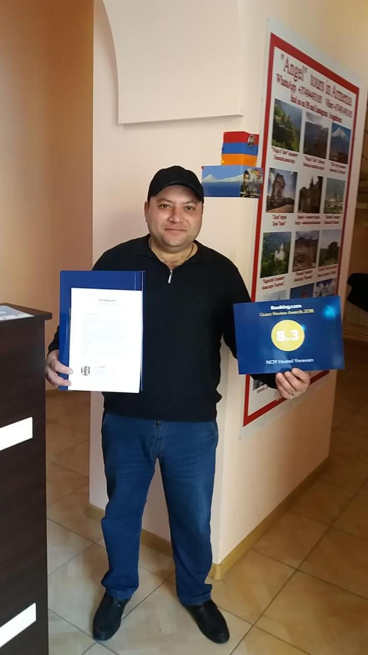 Noy Hostel יירבאן מראה חיצוני תמונה